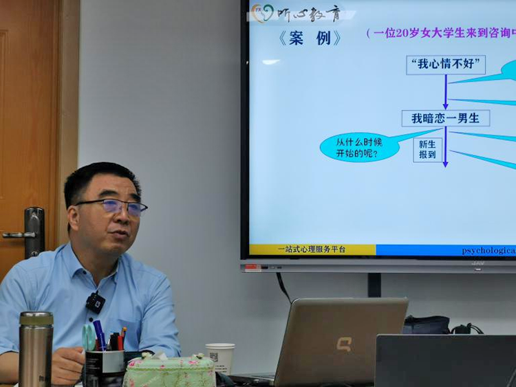 听心教育心理咨询师基础取证面授班授课进行时！