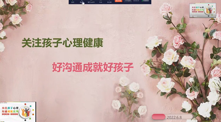 听心教育张秀芳老师为华夏保险客户提供家庭教育讲座