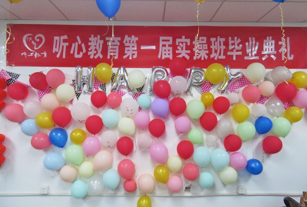 听心教育2022届实操班毕业典礼顺利举办！