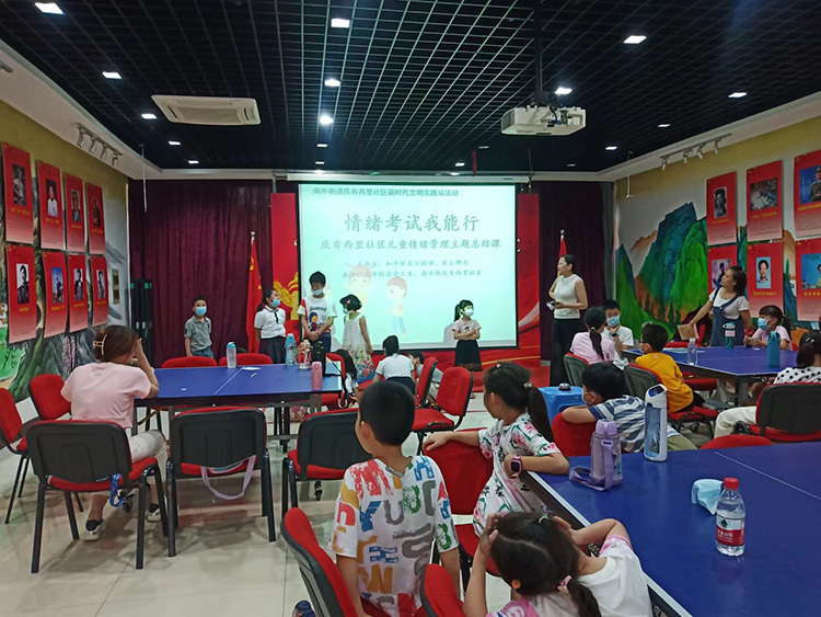 听心教育走进庆有西里社区，开展心理健康团辅活动