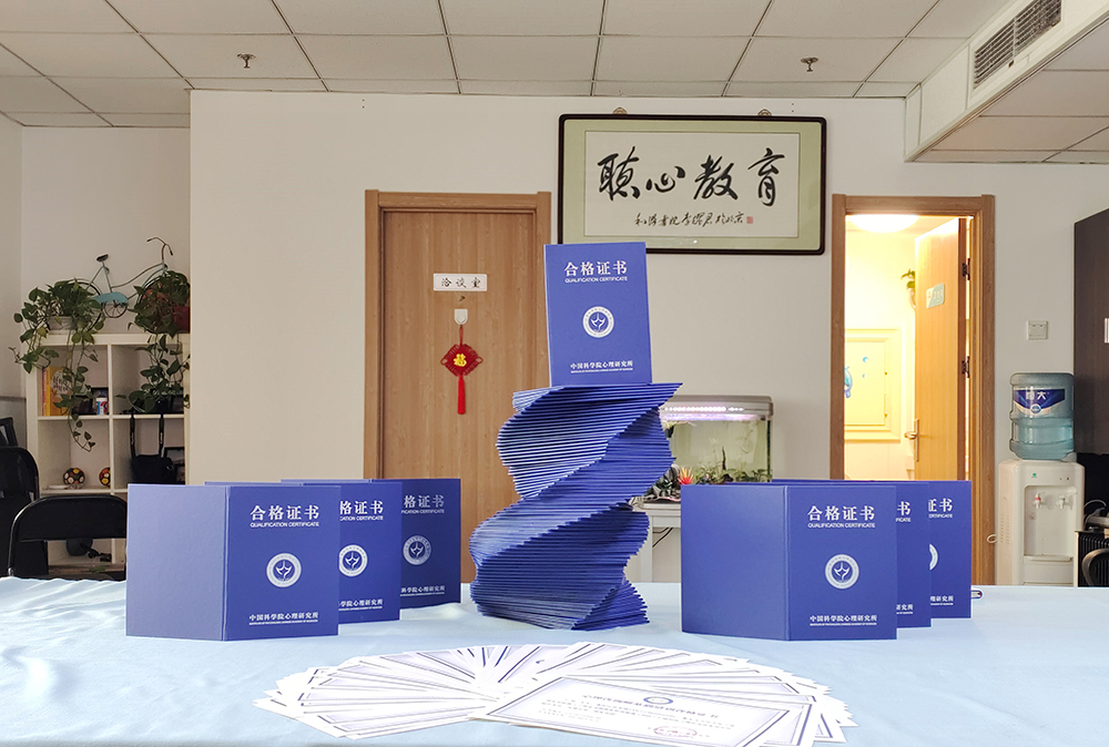 心理咨询师证书怎么考？