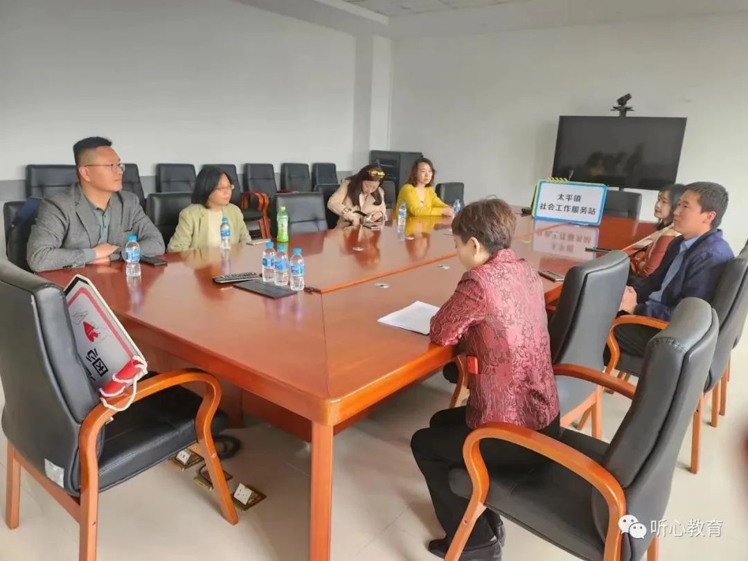 听心教育张瑞兵、张培蓉老师走进太平镇社工服务站